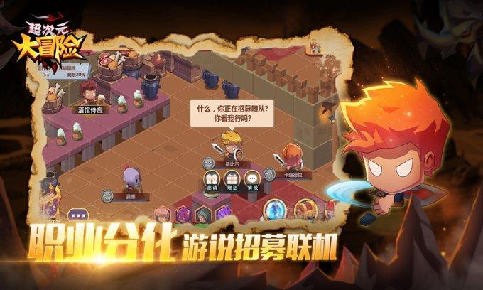 幽灵王营救