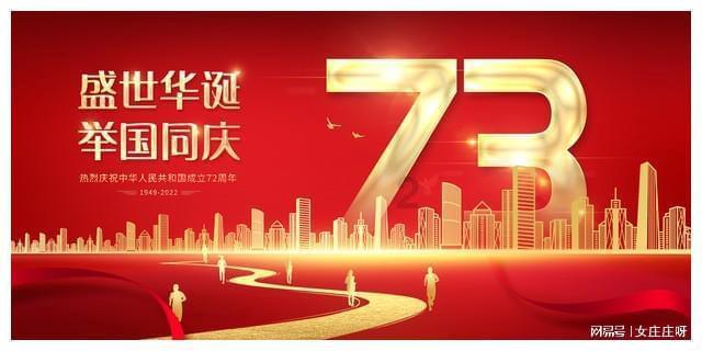 单词派对