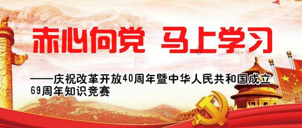神奇的邀请函
