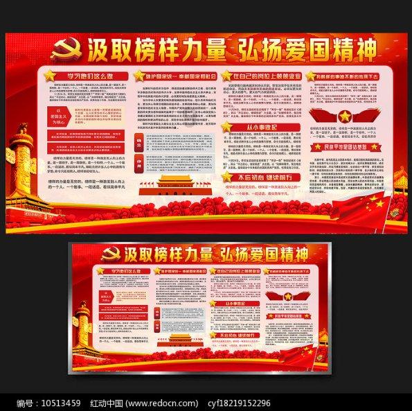 巴彦淖尔警方捣毁一赌博窝点,抓获9名涉赌人员