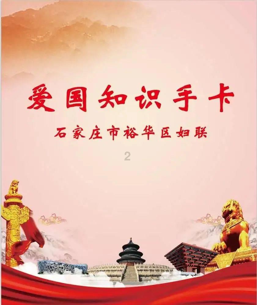 英雄之剑