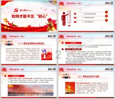 魔兽争霸3