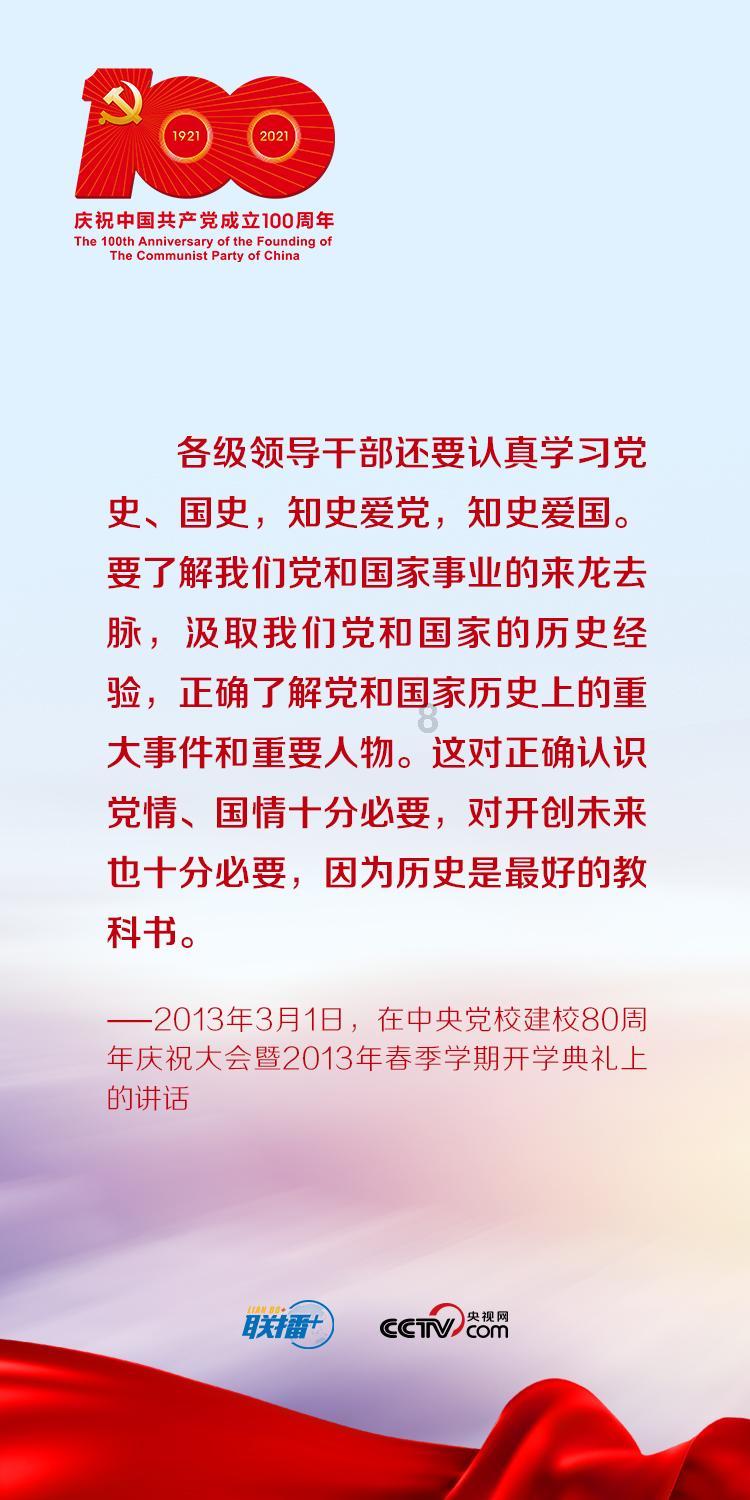 飞天吧小猪佩奇