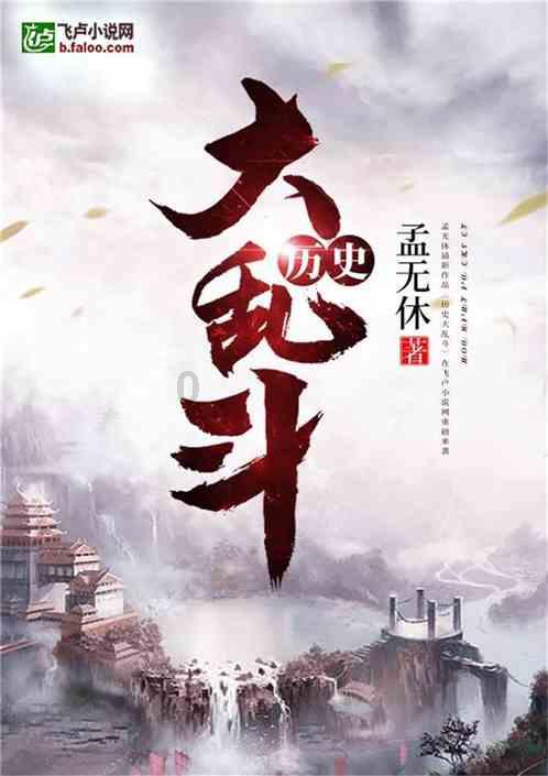 以现在的科技,打开秦始皇陵还需要多少年?真的有希望打开吗?